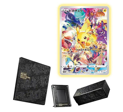 (Japanese) Pokémon: Sword and Shield - Precious Collector Box