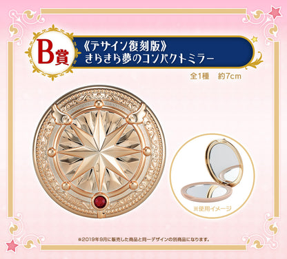 Ichiban Kuji Cardcaptor Sakura 25th Anniversary by Bandai Spirits