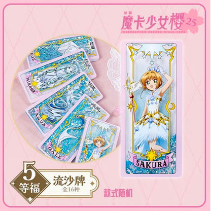 FuXion POP MART Kuji Cardcaptor Sakura