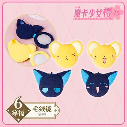 FuXion POP MART Kuji Cardcaptor Sakura