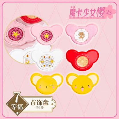 FuXion POP MART Kuji Cardcaptor Sakura