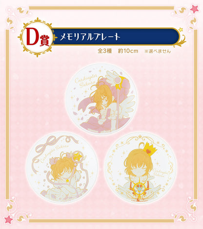 Ichiban Kuji Cardcaptor Sakura 25th Anniversary by Bandai Spirits