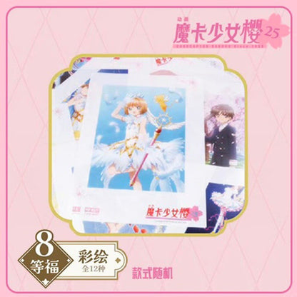FuXion POP MART Kuji Cardcaptor Sakura