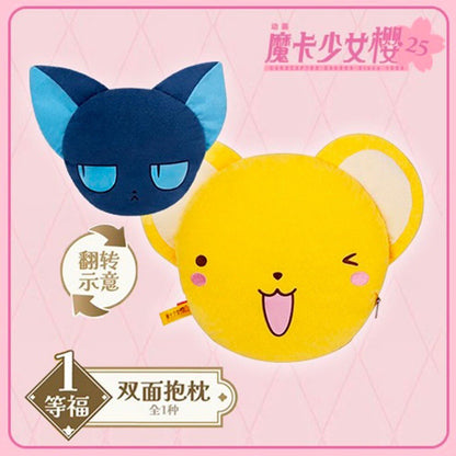 FuXion POP MART Kuji Cardcaptor Sakura