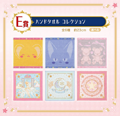 Ichiban Kuji Cardcaptor Sakura 25th Anniversary by Bandai Spirits