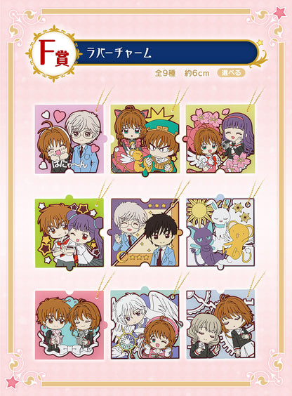 Ichiban Kuji Cardcaptor Sakura 25th Anniversary by Bandai Spirits