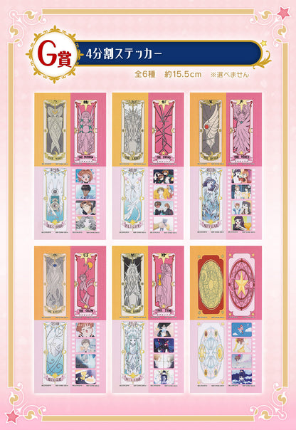Ichiban Kuji Cardcaptor Sakura 25th Anniversary by Bandai Spirits
