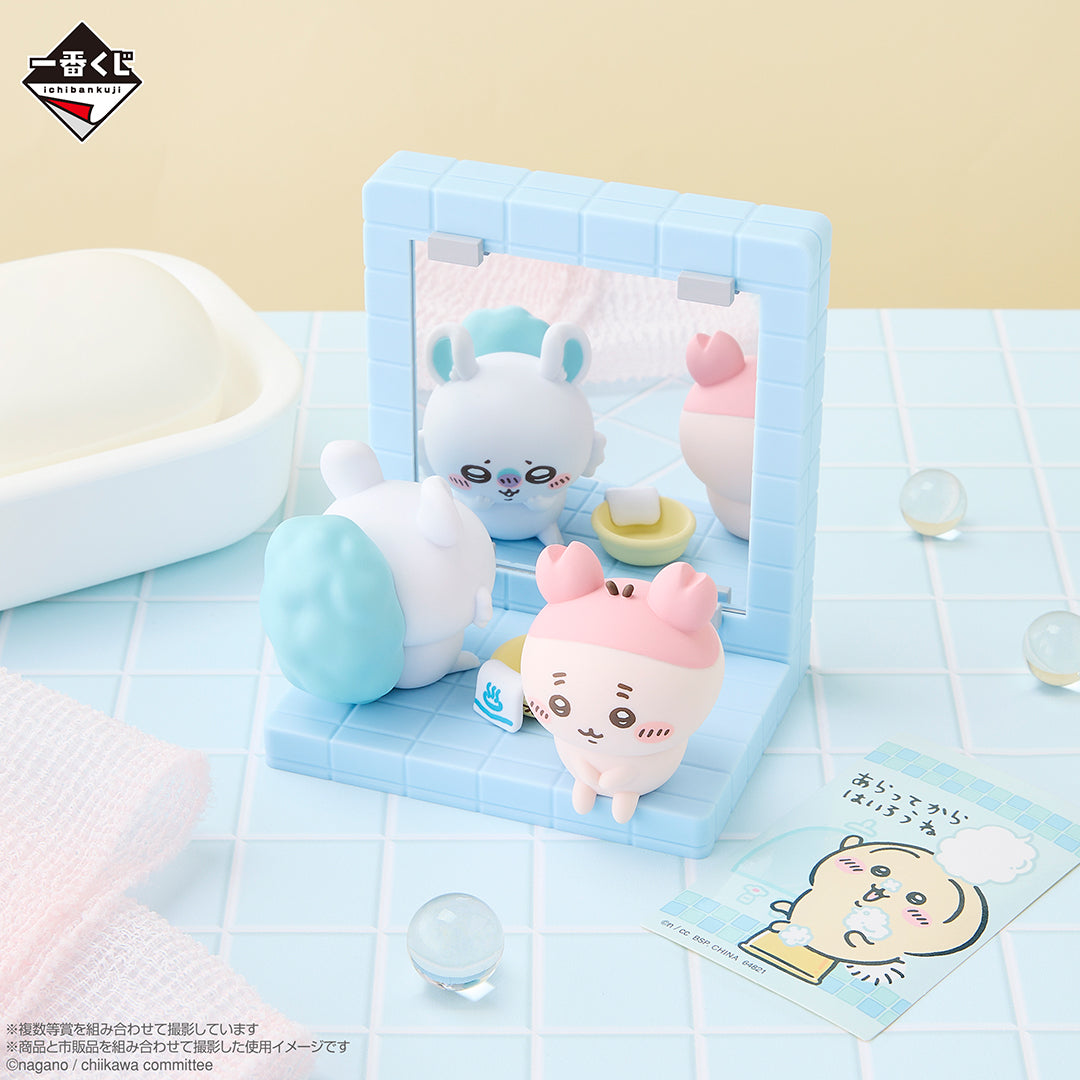 Ichiban Kuji Chiikawa ~A warm and cozy Chiikawa bath~