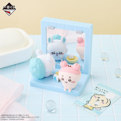Ichiban Kuji Chiikawa ~A warm and cozy Chiikawa bath~