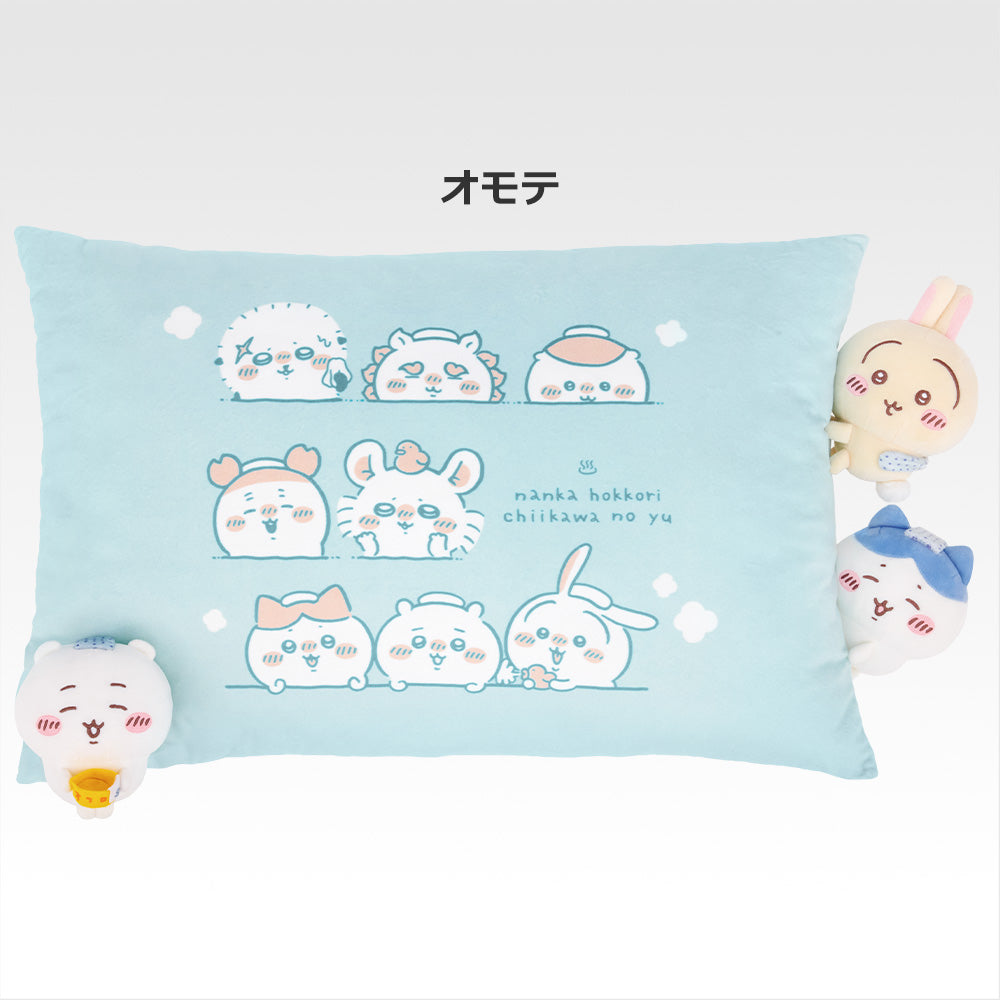 Ichiban Kuji Chiikawa ~A warm and cozy Chiikawa bath~
