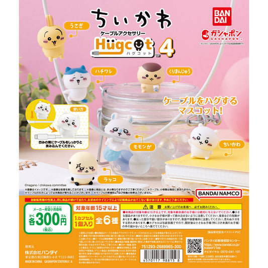 Chikawa HugCot 4