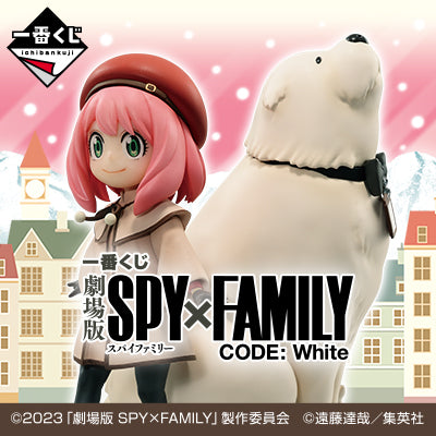Ichiban Kuji Spy x Family Code: White
