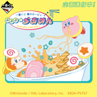 Ichiban Kuji Kirby Pupupu★Noodles