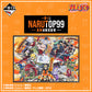 Ichiban Kuji NARUTOP99