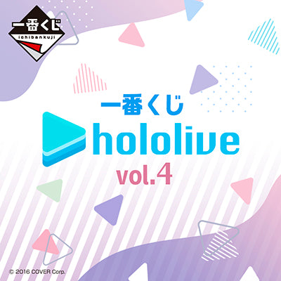Ichiban Kuji Hololive Vol. 4