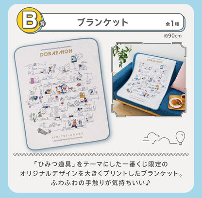 Ichiban Kuji Doremon ~Lots of Secret Tools~  by Bandai Spirits