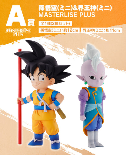 Ichiban Kuji Dragon Ball DAIMA  by Bandai Spirits