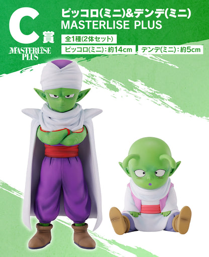 Ichiban Kuji Dragon Ball DAIMA  by Bandai Spirits