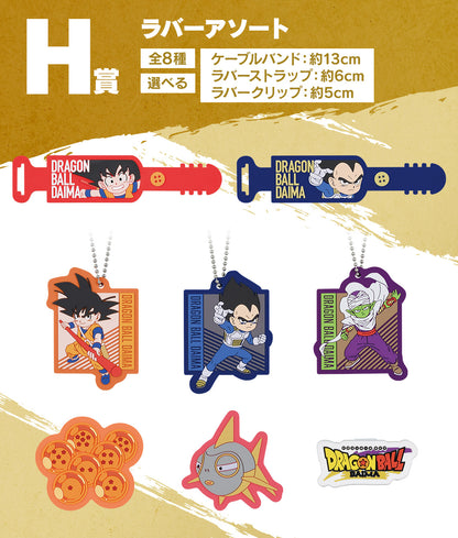 Ichiban Kuji Dragon Ball DAIMA  by Bandai Spirits