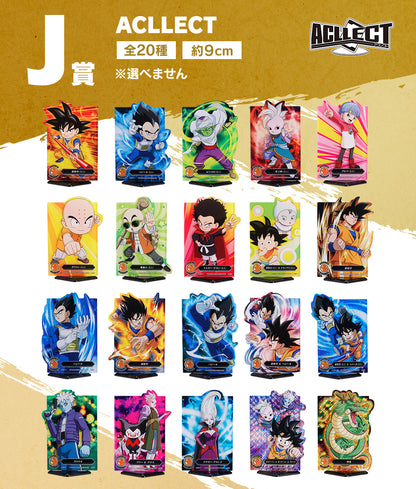 Ichiban Kuji Dragon Ball DAIMA  by Bandai Spirits