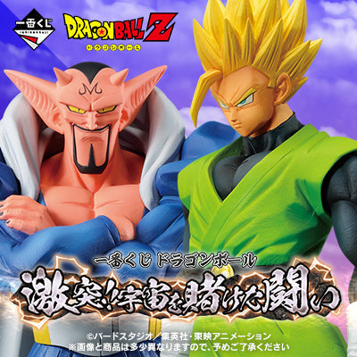 Ichiban Kuji Dragon Ball Crash! Battle For the Universe