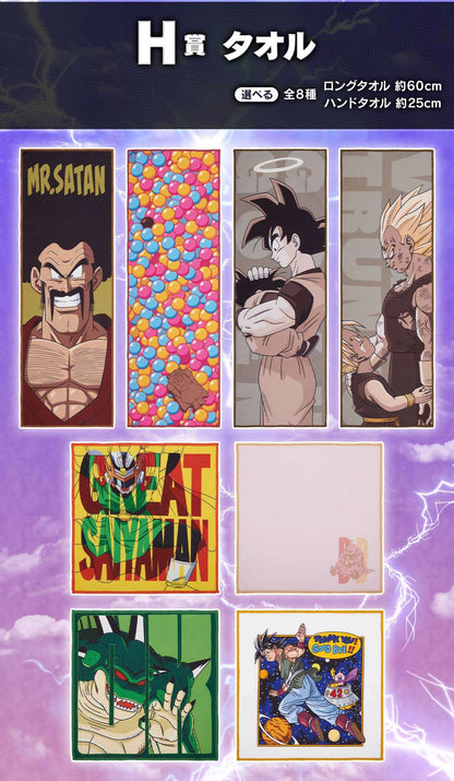 Ichiban Kuji Dragon Ball Crash! Battle For the Universe