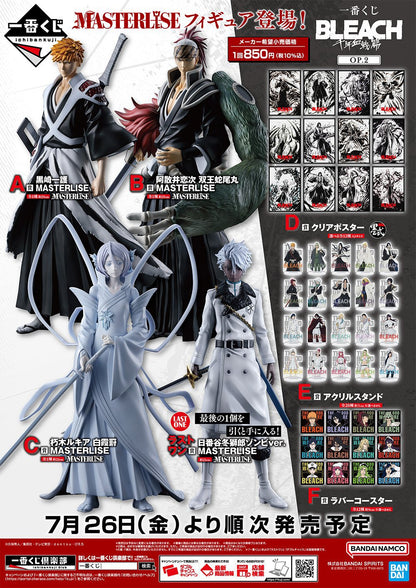 Ichiban Kuji BLEACH Thousand Year Blood War OP. 2  by Bandai Spirits