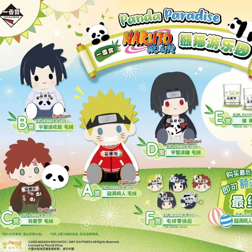 Ichiban Kuji NARUTO Panda Paradise