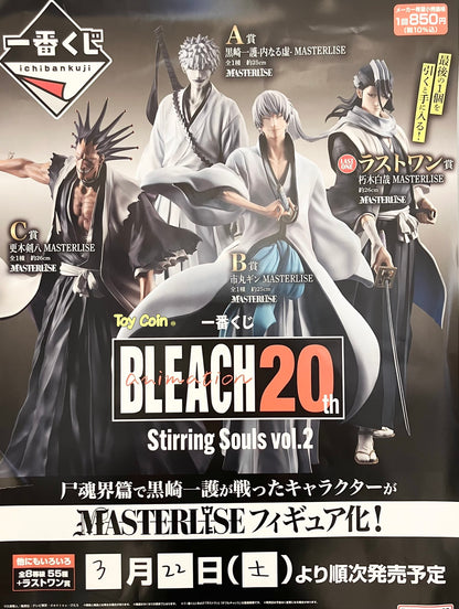 Ichiban Kuji Bleach Stirring Souls Vol. 2 by Bandai Spirits