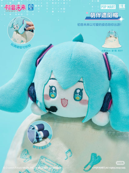 Fushang Hatsune Miku Cooling Series