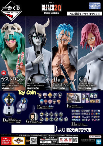 Ichiban Kuji Bleach Stirring Souls Vol. 3