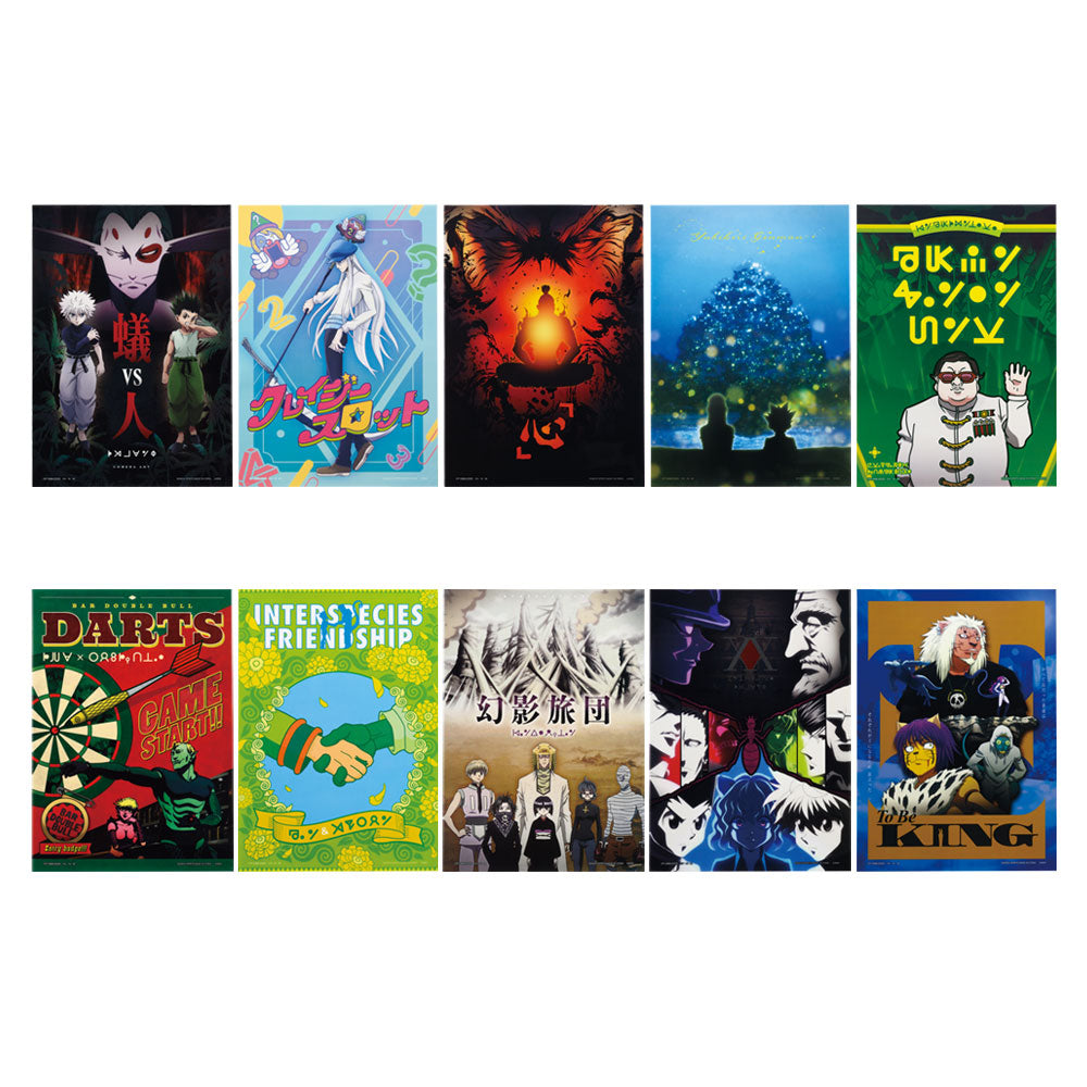 Ichiban Kuji Hunter X Hunter CHMERA ANT by Bandai Spirits