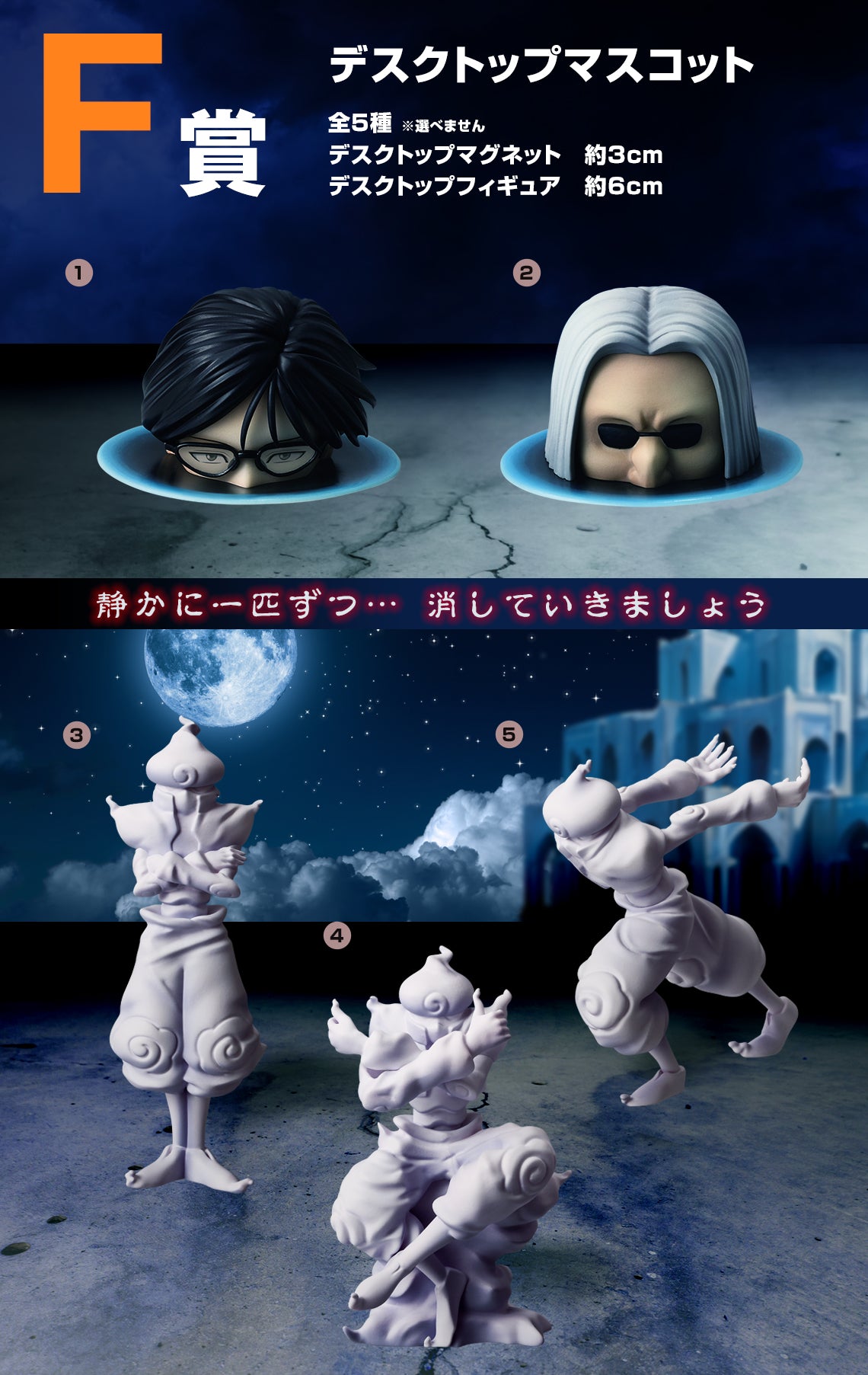 Ichiban Kuji Hunter X Hunter CHMERA ANT by Bandai Spirits