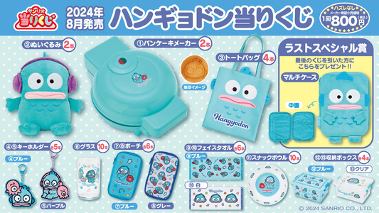 Atari Kuji Hangyodon by Sanrio