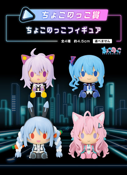 Ichiban Kuji Hololive ~Cyberpunk Style~ by Bandai Spirits