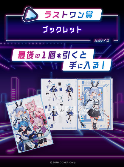 Ichiban Kuji Hololive ~Cyberpunk Style~ by Bandai Spirits