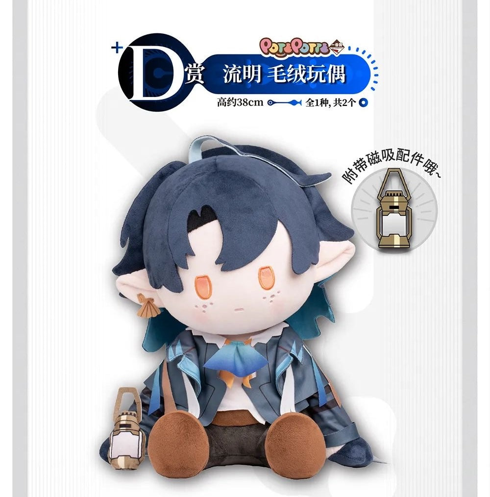 Ichiban Kuji Arknights Sea Patrol Vol 3 Activated