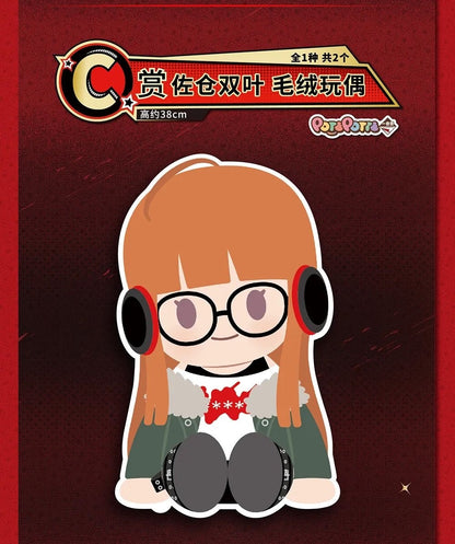 Ichiban Kuji Persona 5 Royal