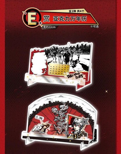 Ichiban Kuji Persona 5 Royal