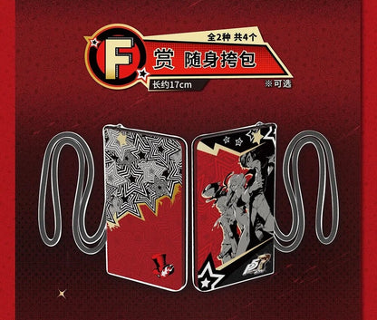 Ichiban Kuji Persona 5 Royal