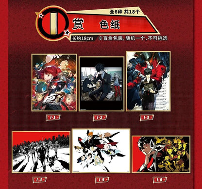 Ichiban Kuji Persona 5 Royal