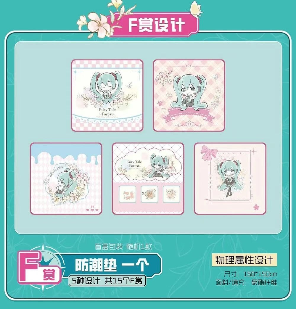 Dream Hunting Kuji Hatsune Miku Camping Set