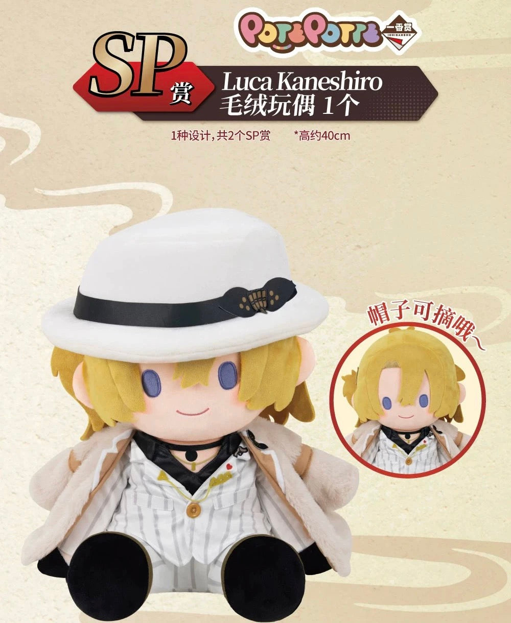 Ichiban Kuji Nijisanji EN Luxiem  by Bandai Spirits