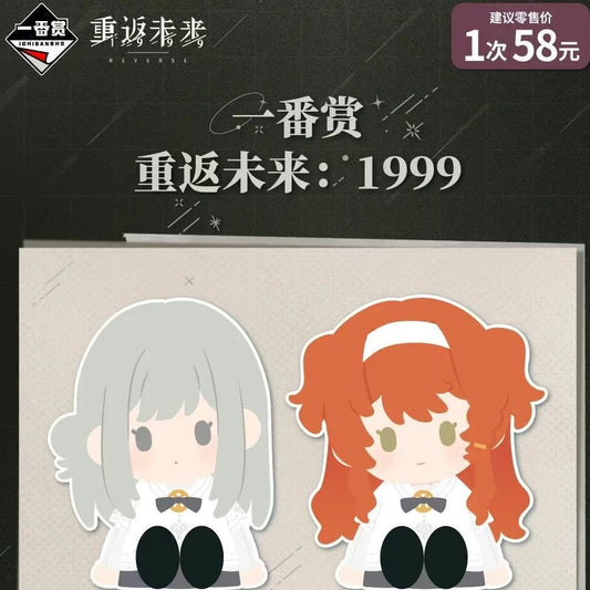 Ichiban Kuji Reverse: 1999  by Bandai Spirits