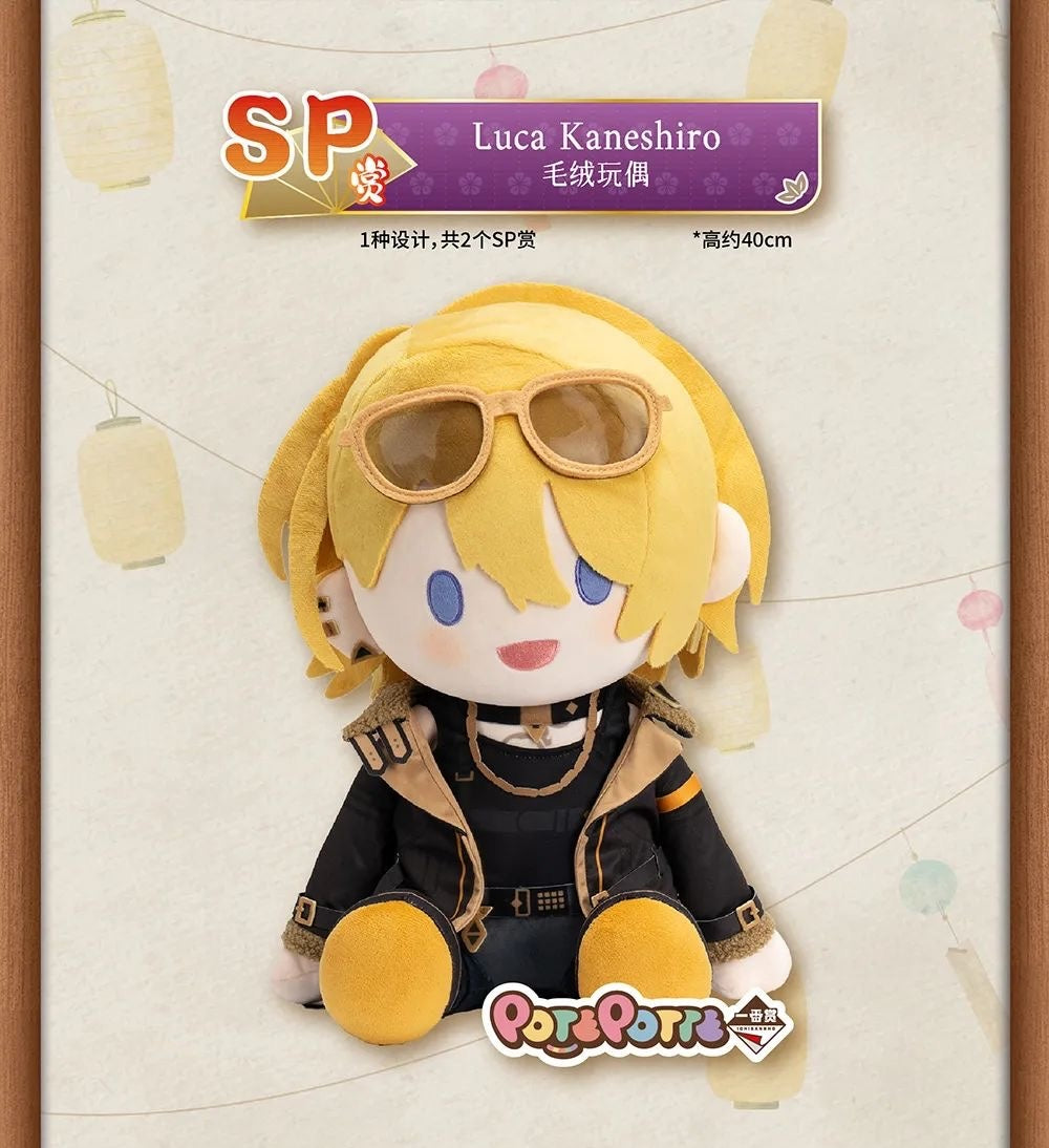 Ichiban Kuji Nijisanji EN Summer Fireworks