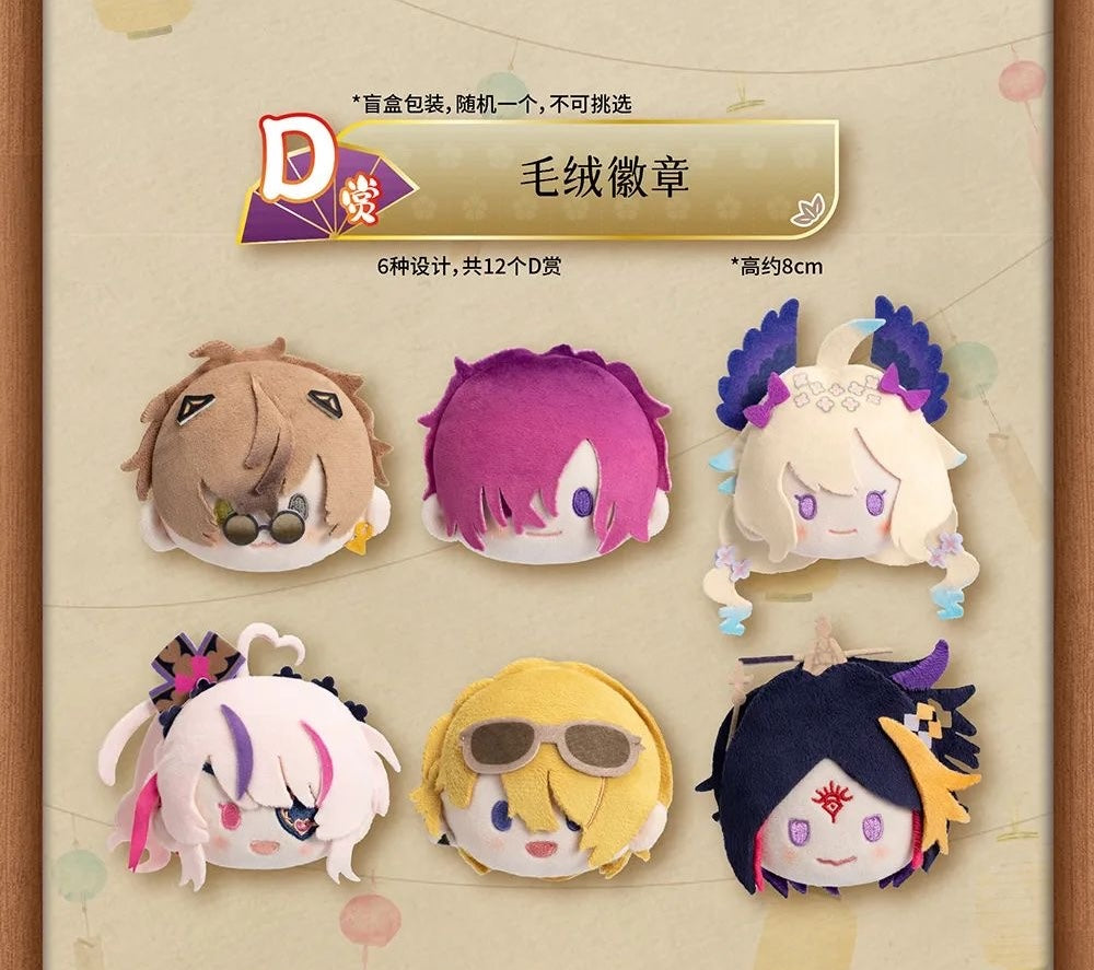Ichiban Kuji Nijisanji EN Summer Fireworks