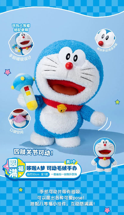 Fushang Kuji Doremon
