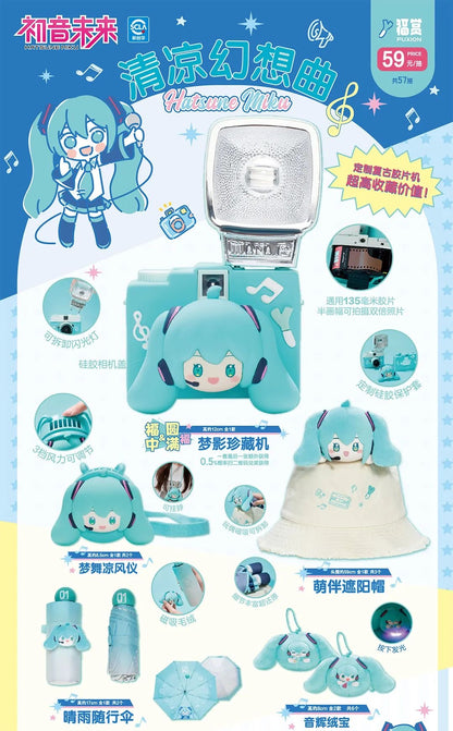 Fushang Hatsune Miku Cooling Series