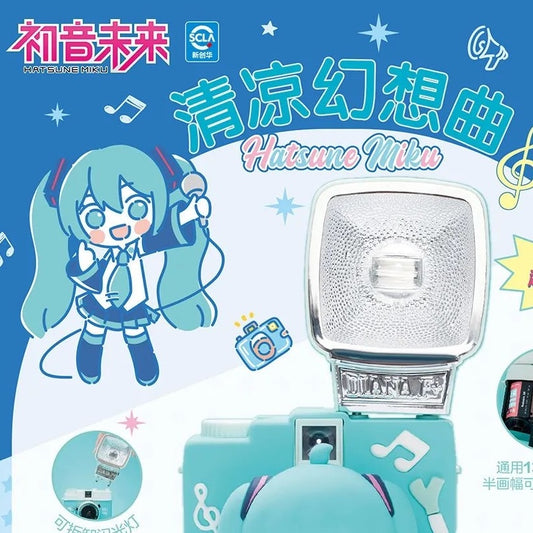 Fushang Hatsune Miku Cooling Series