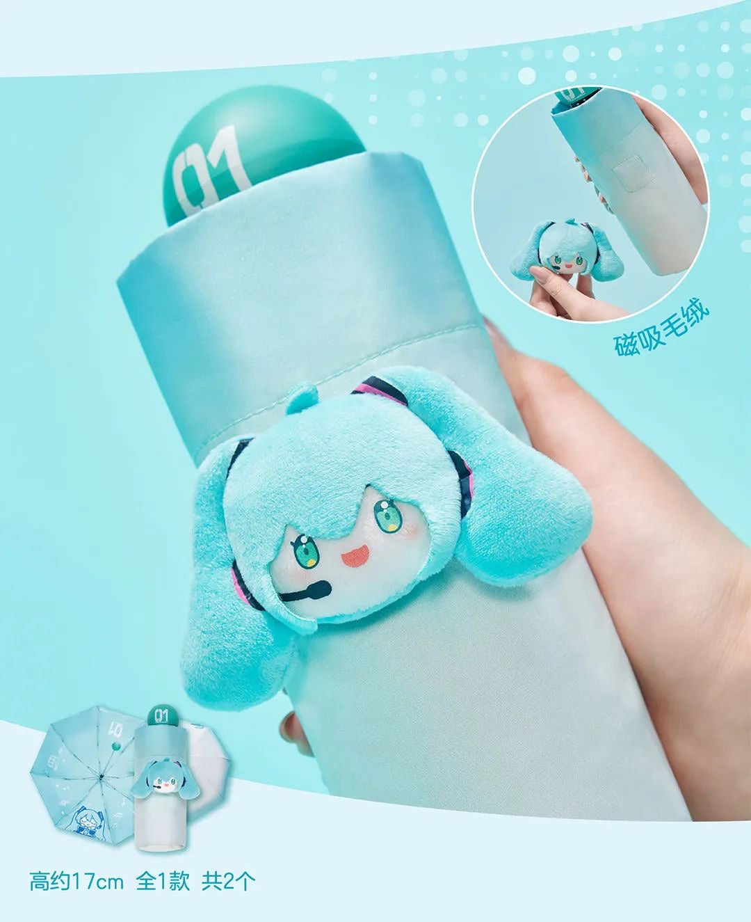 Fushang Hatsune Miku Cooling Series